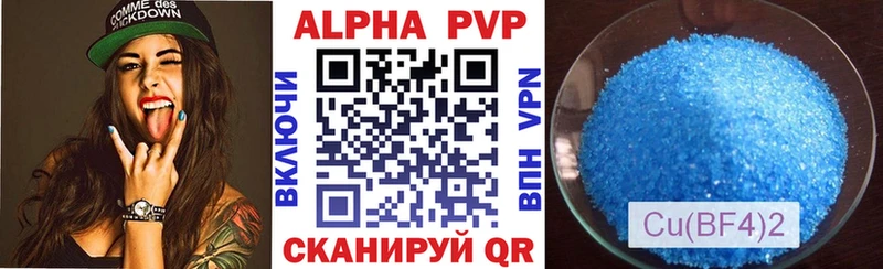 Alpha-PVP мука Шарья