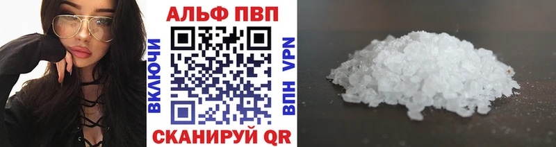 A-PVP VHQ  Шарья 