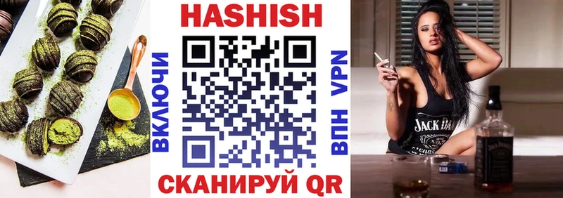 mega ССЫЛКА Шарья Печенье с ТГК конопля