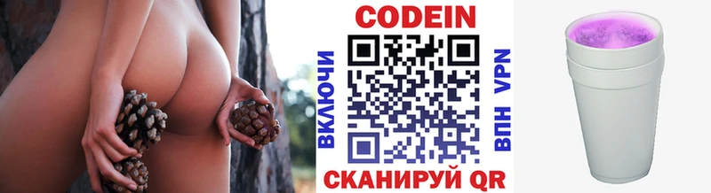 как найти наркотики Шарья Кодеиновый сироп Lean Purple Drank