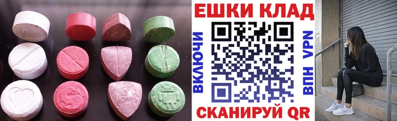Ecstasy VHQ Шарья