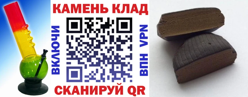 Гашиш hashish  Шарья 