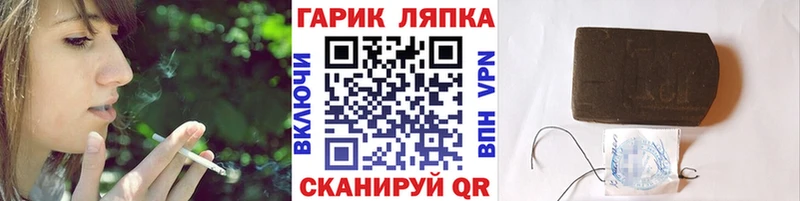 ГАШ Изолятор Шарья