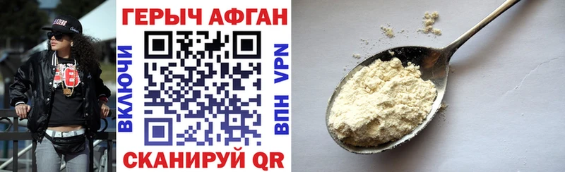 даркнет сайт  shop официальный сайт  ГЕРОИН герыч  Шарья 