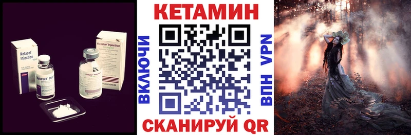 КЕТАМИН VHQ  ОМГ ОМГ tor  Шарья 
