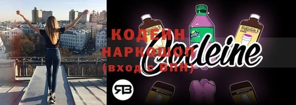 меф Михайловск
