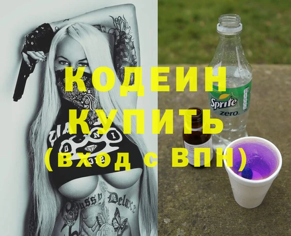 мефедрон Михайловка