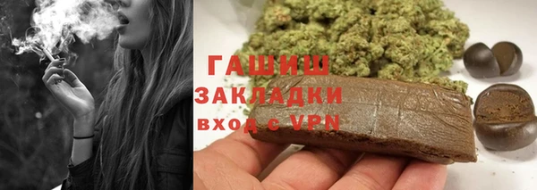 мефедрон Михайловка