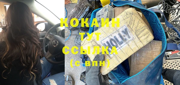 мефедрон Михайловка