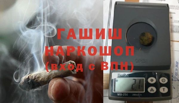 мефедрон Михайловка