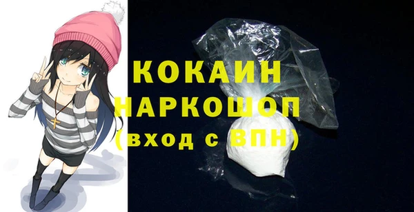 мефедрон Михайловка