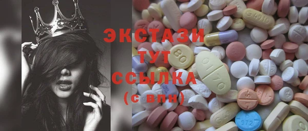 меф Михайловск