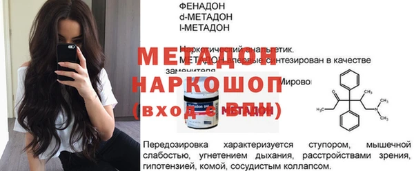 скорость mdpv Михайлов