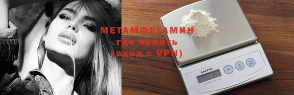 гидра Наволоки