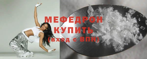 меф Михайловск