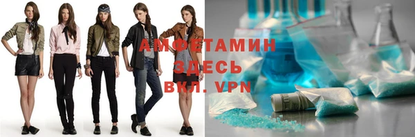 мефедрон Михайловка
