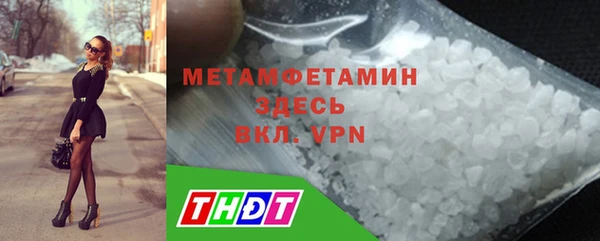 мефедрон Михайловка