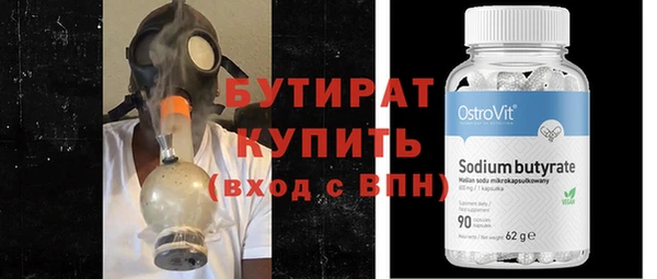 меф Михайловск