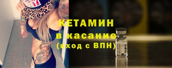 мефедрон Михайловка