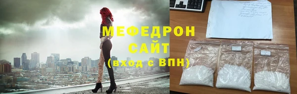 mdma Надым
