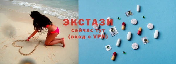 mdma Надым