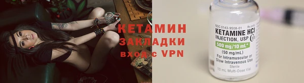 меф Михайловск