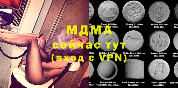 mdma Надым