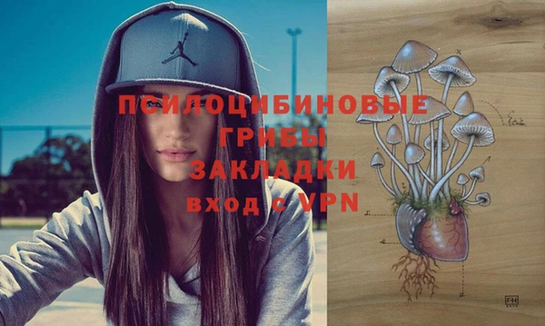 мефедрон Михайловка