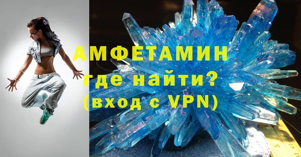 скорость mdpv Михайлов