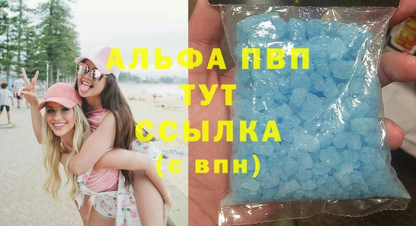 гидра Наволоки