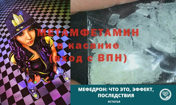 мефедрон Михайловка