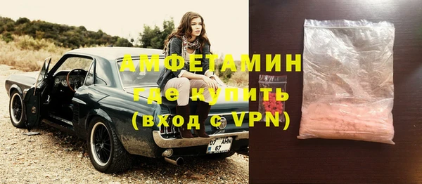 скорость mdpv Михайлов