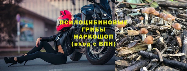 скорость mdpv Михайлов