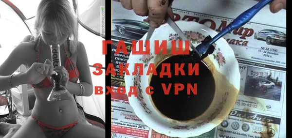 мефедрон Михайловка