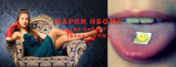 скорость mdpv Михайлов