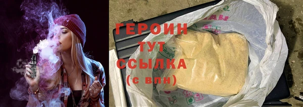 скорость mdpv Михайлов
