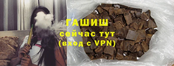 мефедрон Михайловка