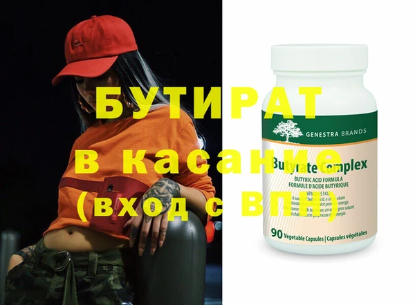 mdma Надым