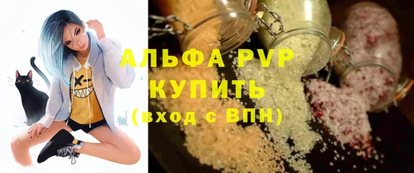 мефедрон Михайловка