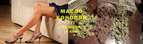 мефедрон Михайловка