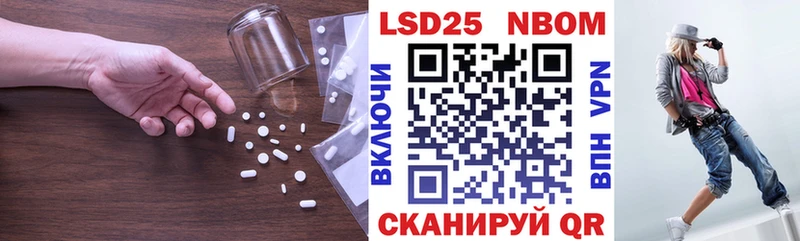 ЛСД экстази кислота  купить наркоту  мега зеркало  Шарья 