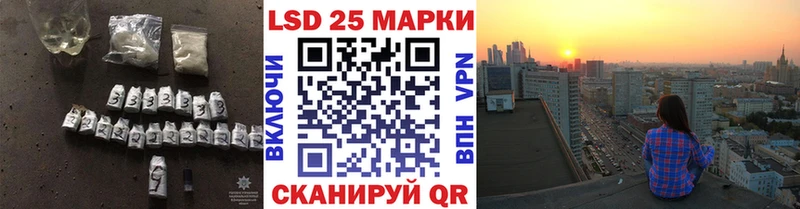 LSD-25 экстази кислота Шарья