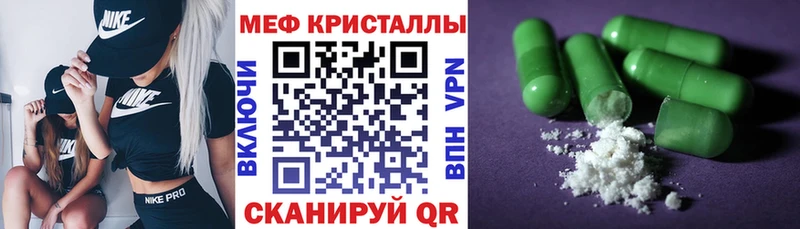 где можно купить   Шарья  МЯУ-МЯУ мука 