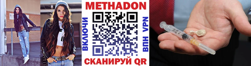 как найти наркотики  Шарья  Метадон белоснежный 