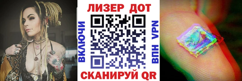 дарнет шоп  Шарья  мега онион  Марки 25I-NBOMe 1,8мг 