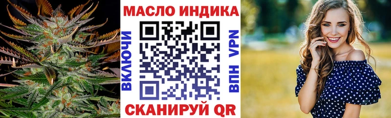 купить наркотик  Шарья  кракен как зайти  Дистиллят ТГК Wax 